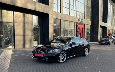 Mercedes-Benz E-Класс, 2014 год, 1 350 000 рублей, 1 фотография