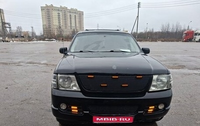 Ford Explorer III, 2003 год, 600 000 рублей, 1 фотография