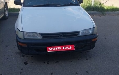 Toyota Corolla, 1998 год, 270 000 рублей, 1 фотография