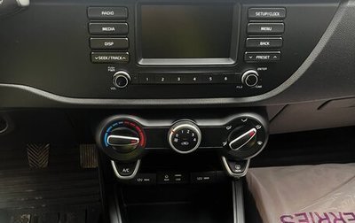 KIA Rio IV, 2018 год, 1 290 000 рублей, 1 фотография