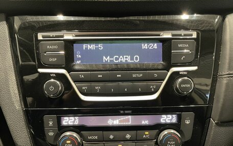 Nissan Qashqai, 2020 год, 1 269 000 рублей, 15 фотография