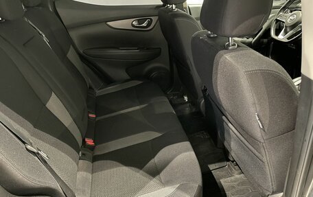 Nissan Qashqai, 2020 год, 1 269 000 рублей, 11 фотография