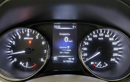 Nissan Qashqai, 2020 год, 1 269 000 рублей, 17 фотография