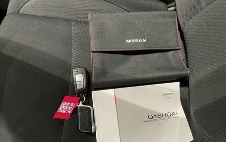 Nissan Qashqai, 2020 год, 1 269 000 рублей, 16 фотография