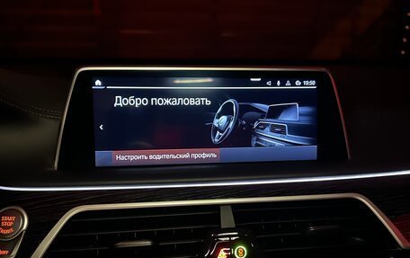 BMW 7 серия, 2021 год, 7 500 000 рублей, 6 фотография