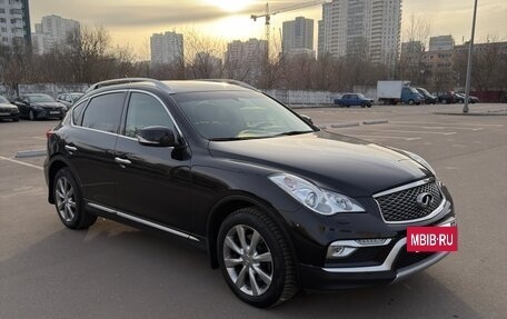 Infiniti QX50 I рестайлинг, 2017 год, 2 200 000 рублей, 3 фотография