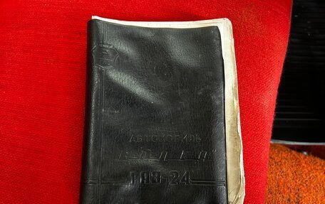 ГАЗ 24 «Волга» I (24), 1981 год, 350 000 рублей, 5 фотография