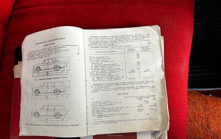 ГАЗ 24 «Волга» I (24), 1981 год, 350 000 рублей, 6 фотография
