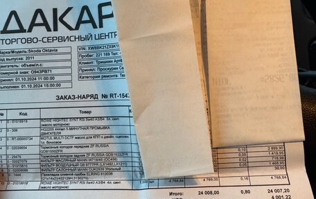 Skoda Octavia, 2009 год, 1 200 000 рублей, 15 фотография