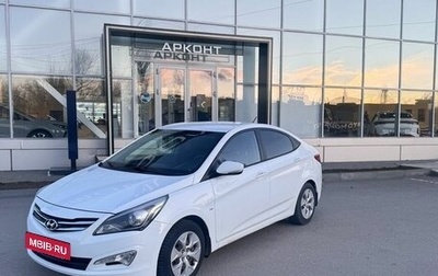 Hyundai Solaris II рестайлинг, 2015 год, 1 150 000 рублей, 1 фотография