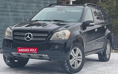 Mercedes-Benz GL-Класс, 2008 год, 1 300 000 рублей, 1 фотография