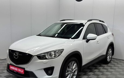 Mazda CX-5 II, 2014 год, 1 565 000 рублей, 1 фотография