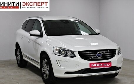 Volvo XC60 II, 2015 год, 1 829 900 рублей, 1 фотография