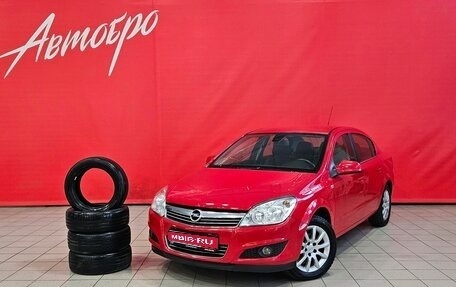 Opel Astra H, 2013 год, 725 000 рублей, 1 фотография