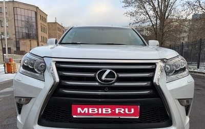 Lexus GX II, 2014 год, 4 600 000 рублей, 1 фотография