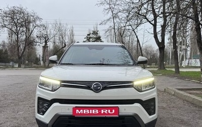 SsangYong Tivoli, 2022 год, 3 300 000 рублей, 1 фотография