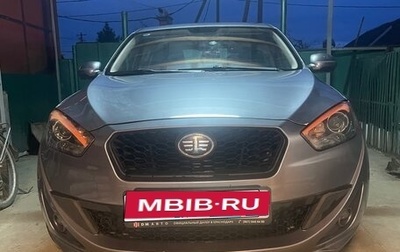 FAW Oley, 2014 год, 450 000 рублей, 1 фотография