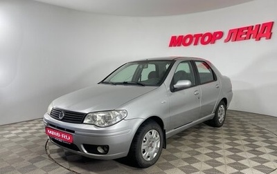 Fiat Albea I рестайлинг, 2008 год, 321 000 рублей, 1 фотография