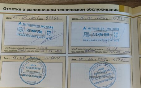 Peugeot 4007, 2008 год, 1 000 000 рублей, 29 фотография