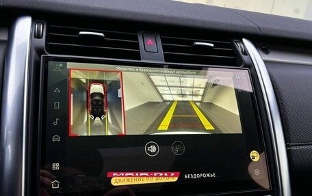 Land Rover Discovery IV, 2022 год, 6 749 000 рублей, 25 фотография