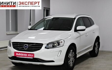 Volvo XC60 II, 2015 год, 1 829 900 рублей, 3 фотография