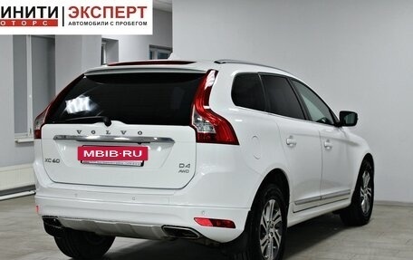 Volvo XC60 II, 2015 год, 1 829 900 рублей, 4 фотография