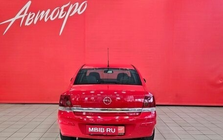 Opel Astra H, 2013 год, 725 000 рублей, 4 фотография