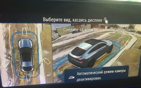 Mercedes-Benz GLE Coupe, 2025 год, 12 550 000 рублей, 24 фотография