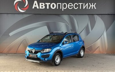 Renault Sandero II рестайлинг, 2015 год, 840 000 рублей, 1 фотография