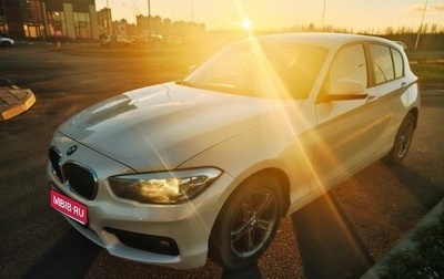 BMW 1 серия, 2017 год, 2 650 000 рублей, 1 фотография