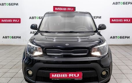 KIA Soul II рестайлинг, 2019 год, 1 670 000 рублей, 2 фотография