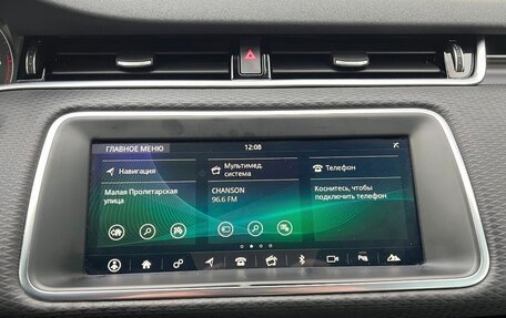 Land Rover Range Rover Evoque II, 2019 год, 3 300 000 рублей, 17 фотография