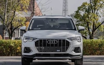Audi Q3, 2022 год, 2 453 013 рублей, 1 фотография