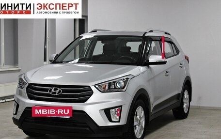 Hyundai Creta I рестайлинг, 2018 год, 1 849 900 рублей, 3 фотография