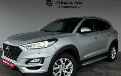 Hyundai Tucson III, 2018 год, 2 180 000 рублей, 1 фотография