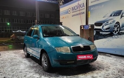 Skoda Fabia I, 2001 год, 210 000 рублей, 1 фотография