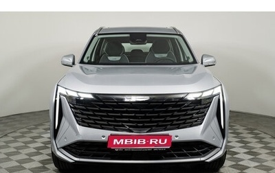 Geely Atlas, 2025 год, 3 917 190 рублей, 1 фотография