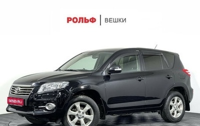 Toyota RAV4, 2011 год, 1 397 000 рублей, 1 фотография