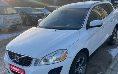 Volvo XC60 II, 2012 год, 1 350 000 рублей, 1 фотография