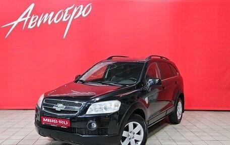 Chevrolet Captiva I, 2009 год, 749 000 рублей, 1 фотография
