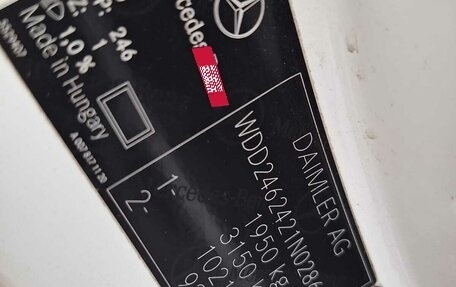 Mercedes-Benz B-Класс, 2012 год, 1 059 000 рублей, 3 фотография