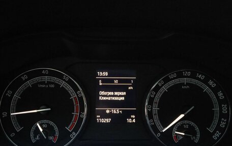 Skoda Kodiaq I, 2018 год, 2 300 000 рублей, 9 фотография