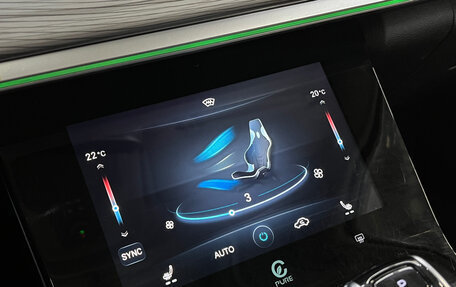 Chery Tiggo 8 Pro, 2022 год, 1 870 000 рублей, 24 фотография