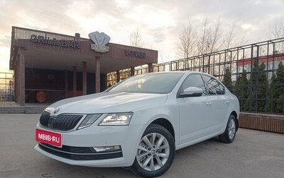 Skoda Octavia, 2019 год, 2 290 000 рублей, 1 фотография
