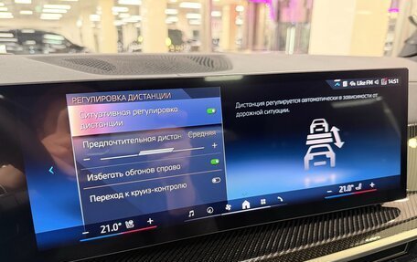 BMW X7, 2025 год, 17 999 000 рублей, 24 фотография