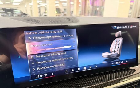 BMW X7, 2025 год, 17 999 000 рублей, 23 фотография