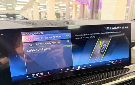 BMW X7, 2025 год, 17 999 000 рублей, 25 фотография