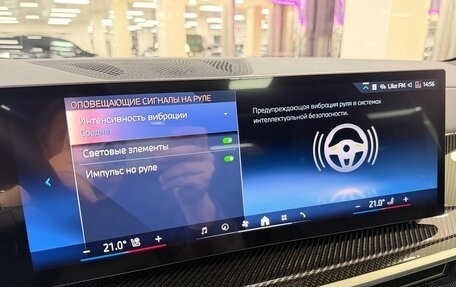 BMW X7, 2025 год, 17 999 000 рублей, 26 фотография