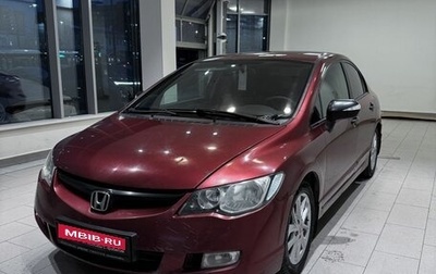 Honda Civic VIII, 2008 год, 481 000 рублей, 1 фотография