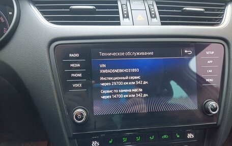 Skoda Octavia, 2019 год, 2 290 000 рублей, 23 фотография